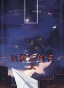 岑漾周妄是哪本小说的主角|岑漾周妄是哪