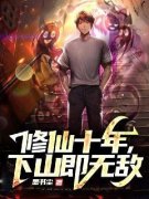 苏铭王语彤是哪本小说主角|苏铭王语彤做