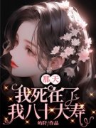 林妍吴志勇为主角的小说|主角是林妍吴志