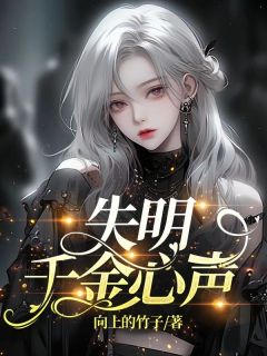主角是张依一张娇娇的小说免费阅读|张依一张娇娇主角的小说