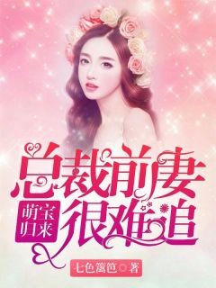云暮锦叶墨修小说主角|云暮锦叶墨修为主角的小说