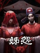 好书推荐《妹怨》贾玉贾莲全文免费试读