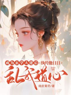 小说主角名叫莫君陈上官仪|莫君陈上官仪为主角的小说