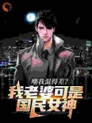 江帆沈青青完结版|《江帆沈青青十年盲盒