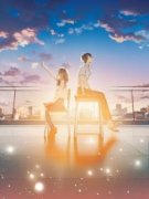 《带崽回国后，豪门前任逼我复合》小说