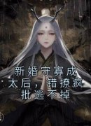 苏念念苏宛宛是哪本小说的主角|苏念念苏