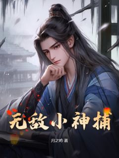 林墨陆云汐小说|林墨陆云汐全文免费阅读