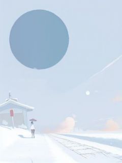 《沈言是穷学生》小说目录在线阅读|沈心月沈言完结版