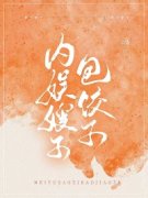 《内娱嫂子包饺子》完整版阅读|清清顾怀