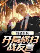 主角是秦风赵鹏飞的小说免费阅读|秦风赵
