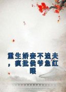 沈姝谢承玉是哪部小说的主角|小说主角名