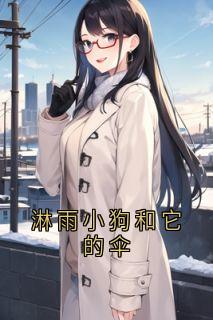 宋雨宋鱼陈嘉焰主角的小说|主角宋雨宋鱼陈嘉焰小说免费阅读