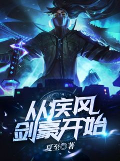 许愿凌霜霜小说主角|主角叫许愿凌霜霜的小说