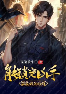 叶默林萱是哪本小说主角|叶默林萱为主角的小说叫什么名字
