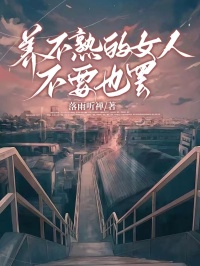 《我掏空家底为妻子治病沈航》小说全文在线阅读|《我掏空家底为妻子治病沈航》最新章节目录