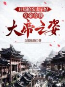 江凡楚嫣儿主角的小说|江凡楚嫣儿小说主