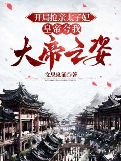 江凡楚嫣儿主角的小说|江凡楚嫣儿小说主角