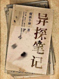 《我叫江忘生从小在孤儿院长大》无弹窗阅读|江忘生徐邦小说无广告