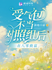 潘叶林梅主角的小说|潘叶林梅做主角的小说