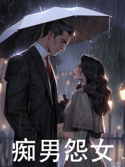 诡异相亲：道士的我，被女诡疯抢小说季渊冷如月全章节阅读