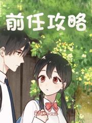 沈淮陆笙完结版|《刚入职，公司全是前女友？》完整版阅读