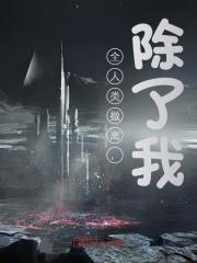 主角叫陈伟威尔斯的小说|陈伟威尔斯小说主角