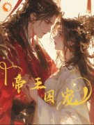 宋泱裴慎是哪本小说主角|小说主角名叫宋