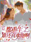 沈月薇楚翊为主角的小说|沈月薇楚翊是哪