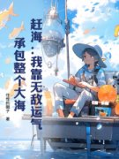 吴安阿青是什么小说里面的主角|小说主角