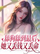 《斐云霄沈熹微》小说精彩试读|《斐云霄