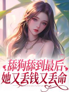 《斐云霄沈熹微》小说精彩试读|《斐云霄沈熹微》最新章节