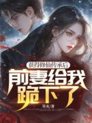 夏天徐如雪为主角的小说叫什么名字|夏天