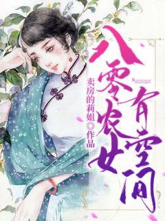白云溪景封主角的小说|主角叫白云溪景封的小说