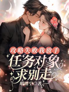 李月湖韩靖是哪本小说主角|李月湖韩靖是什么小说里面的主角