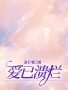 主角是宋暖霍奕辰的小说免费阅读|宋暖霍
