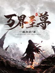 主角叶凡叶星河小说玄幻，我的系统继承一切！在线阅读***
