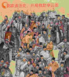 《我家通历史，开局救助李云龙》周飞李云龙|《我家通历史，开局救助李云龙》小说在线免费阅读章节