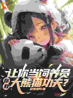 秦放潘萌主角的小说|主角秦放潘萌小说免费阅读