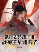沈云墨司冥为主角的小说|沈云墨司冥小说