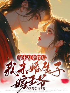 云璃容琰做主角的小说|云璃容琰为主角的小说