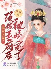 顾云笙蒋继廉主角的小说|顾云笙蒋继廉是哪本小说的主角