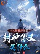 陆尘黄龙真人是哪本小说主角|小说主角名