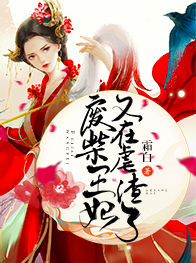 主角是萧凉儿玄君临的小说|《废柴王妃又在虐渣了》|全文精彩试读
