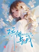 姜醇谢一阳为主角的小说叫什么名字|主角