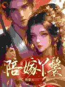 李满禧谢恒小说免费试读|《***的炮灰小通