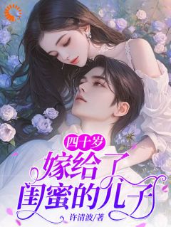 郑春天沐承洲小说叫什么_保姆人香腰软，少爷他魂飘心乱小说