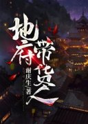 小说主角名叫潘宇林琪|主角潘宇林琪小说
