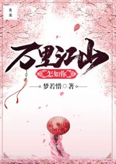 主角是林妙顾元熙的小说免费阅读|小说主角名叫林妙顾元熙