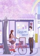 《替罪炮灰秒变设计师，坐拥小奶狗》小