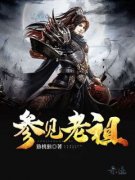 主角楚天河楚北业小说免费阅读|楚天河楚